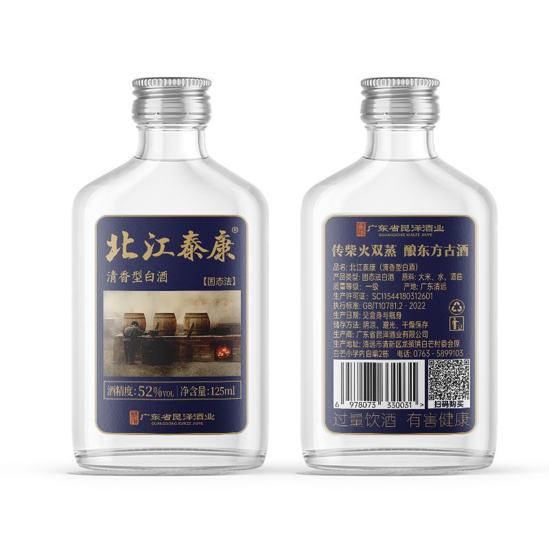 北江泰康·分享装