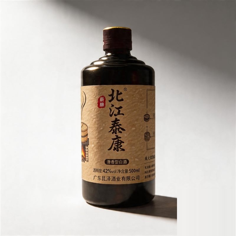 北江泰康·薪酿系列